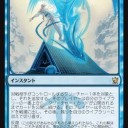 補給と祝福されし転生とかいう二大巨頭