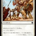 補給と祝福されし転生とかいう二大巨頭