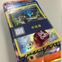 【準優勝したよ】第29回みらチャン杯【シノビロックVer.6.02、見参！】