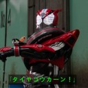 3月23日の日記