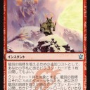 ティムールコントロール