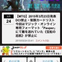 ファーwwwwww