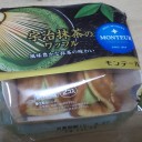 今日のおやつ♪