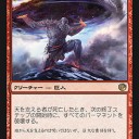 深遠な旅＋天を支える者