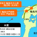 3月25日の日記