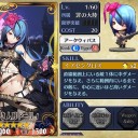 ありがとう討伐戦