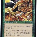 ＴＬで使える、青緑のスリヴァーまとめ