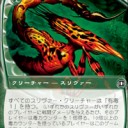 ＴＬで使える、青緑のスリヴァーまとめ