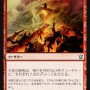 シャインのリミテク②（龍紀伝ドラフト）　後手デッキ