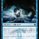 シャインのリミテク②（龍紀伝ドラフト）　後手デッキ