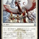 シャインのリミテク③（龍紀伝ドラフト）　殺意の溢れるデッキ