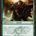 明日から迎える新環境に対しての、現在のデッキ進行具合
