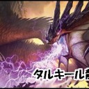 タルキール龍紀伝販売開始！！今回は剥き得？剥き損？
