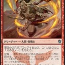 オール変異アグロ