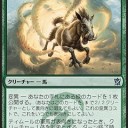 オール変異アグロ
