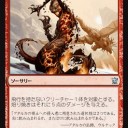 ティムールアップデート版