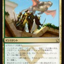 シャインのリミテク④（龍紀伝ドラフト）　命令サイクル