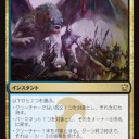 シャインのリミテク④（龍紀伝ドラフト）　命令サイクル