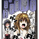 そういや