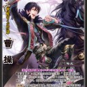 【三国志大戦TCG】12弾　漢　転生レア【ファーストインプレッション】