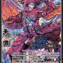 【三国志大戦TCG】12弾　漢　転生レア【ファーストインプレッション】
