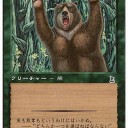 mtgやる気