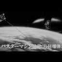 年間ＰＷポイント　５００に4点足らない・・だと