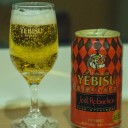 薫り華やぐヱビスとロイヤルセレクション