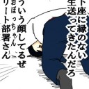 4月1日を迎えました