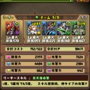 【FNM】ティムール民よ立ち上がれ【6月】