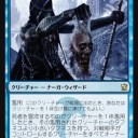 スタン：青緑ナーガ突撃陣形 Ver.1.1