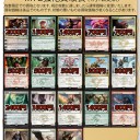 いろいろ宣伝(大会以外)
