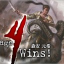 森安元希 Damage 4 Wins！ 第2回:Warriors!＆『Prepare for FNM』 3/27～4/2号を更新しました！