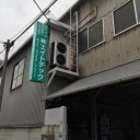 塗装工事完了