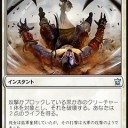 FNM（ナヤ・ヒロイック）