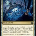 タイニーリーダーズ　メリーキ・リ・ベリット　デッキレシピ