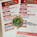 ポケカはやってます！＾＾