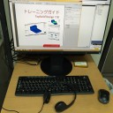 ３ＤＣＡＤリモートサポートサービス