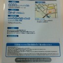 土日粛々と。