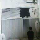 幸せという言葉を辞書で引くと、めぐりあわせと出ます