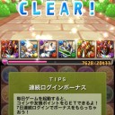 雷破の執政「俺は戦闘のプロだぜ！」