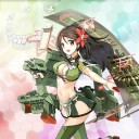 【艦これ】天城改とバケツカンスト