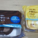今日のおやつ♪