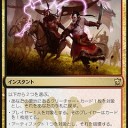グリクシスの構築感