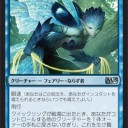 4/10　バント変異で晴れる屋FNM