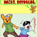 “新環境はセレズニア柔軟脳筋デッキに挑戦中～⊂(　っ*￣ω￣*)っ！！”　の巻　　