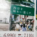 アレ～