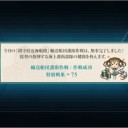 1-6クリア