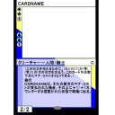 【自作セット】次のブロックのアイデア