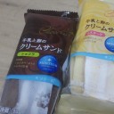 今日のおやつ♪